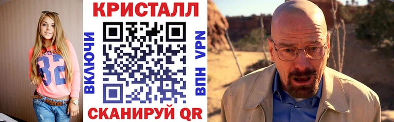 Амфетамин 97% Спасск-Дальний