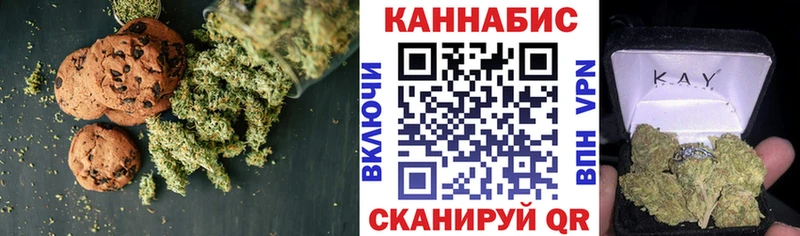 Еда ТГК конопля  купить наркотики цена  Спасск-Дальний 
