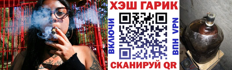 Гашиш хэш  как найти наркотики  Спасск-Дальний 