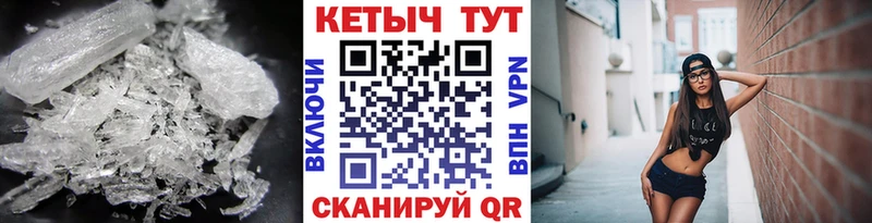 площадка формула  Спасск-Дальний  КЕТАМИН ketamine 