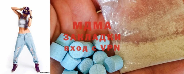 мескалин Армянск