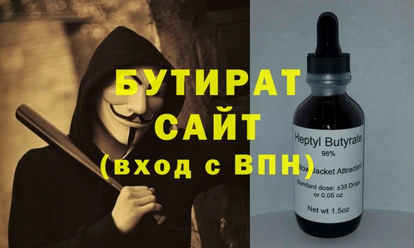 марки lsd Аркадак