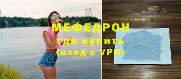 мескалин Армянск