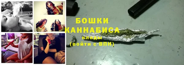 мескалин Армянск