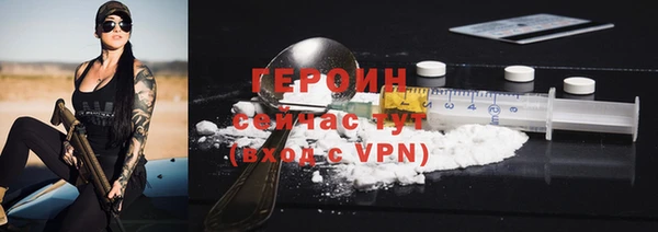 ПСИЛОЦИБИНОВЫЕ ГРИБЫ Арсеньев