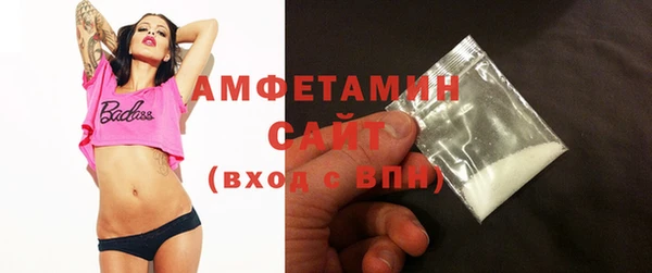 ПСИЛОЦИБИНОВЫЕ ГРИБЫ Арсеньев