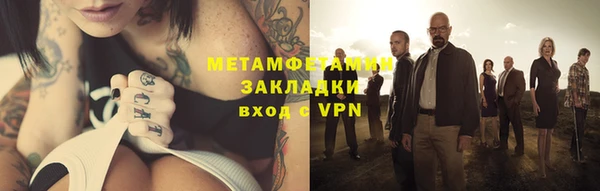мескалин Армянск