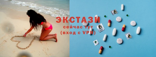 мескалин Армянск
