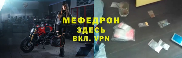 мескалин Армянск