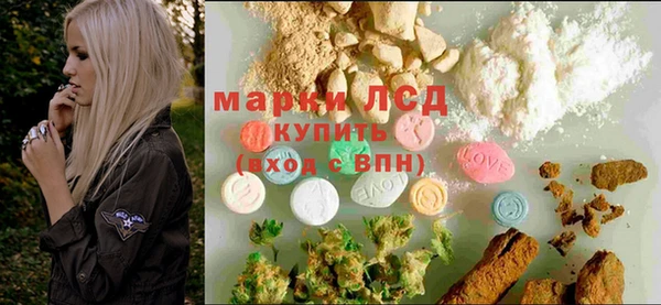 марки lsd Аркадак