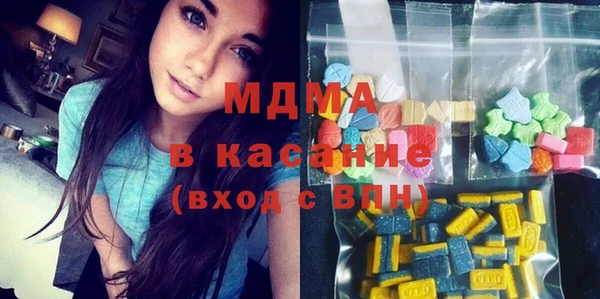 мескалин Армянск