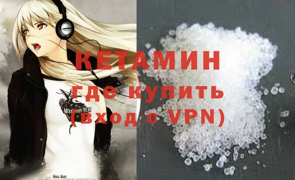 мескалин Армянск