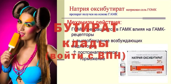 мескалин Армянск