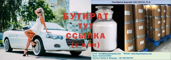 ПСИЛОЦИБИНОВЫЕ ГРИБЫ Арсеньев