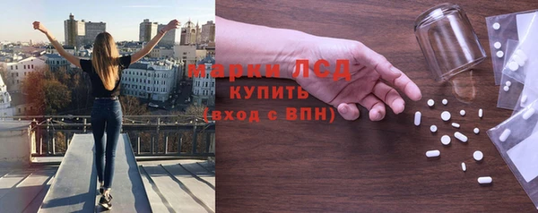 мескалин Армянск
