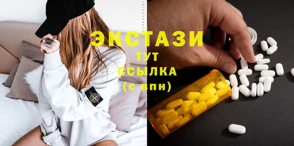 марки lsd Аркадак