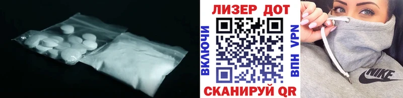 LSD-25 экстази кислота  МЕГА как зайти  Спасск-Дальний  купить  