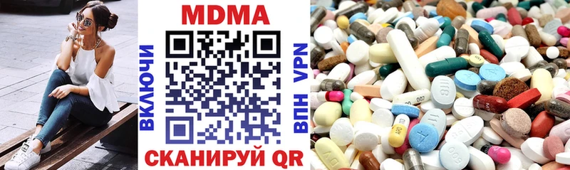 купить закладку Спасск-Дальний MDMA Molly