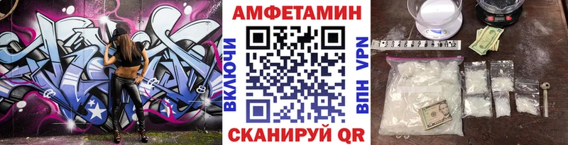 Метамфетамин кристалл  Спасск-Дальний 